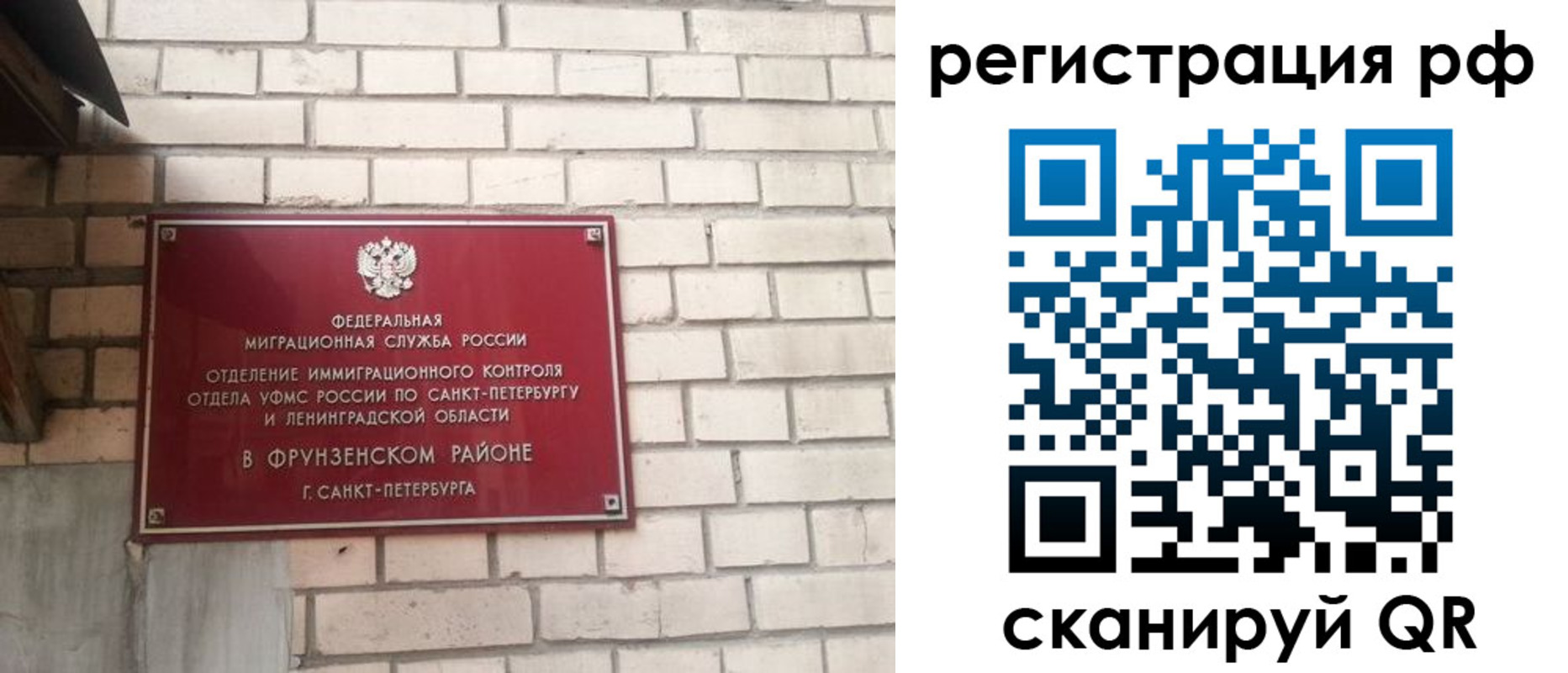 прописка ребенка в Луховицах