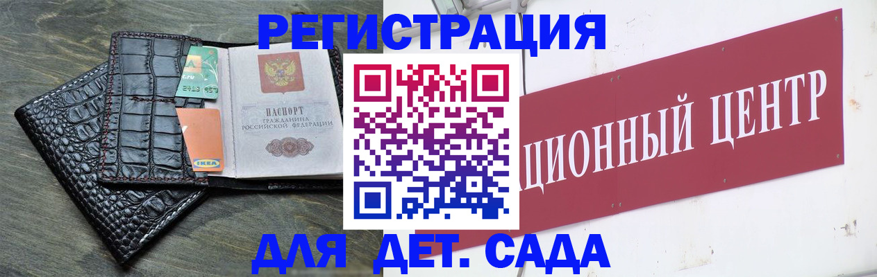 прописка штамп в Луховицах